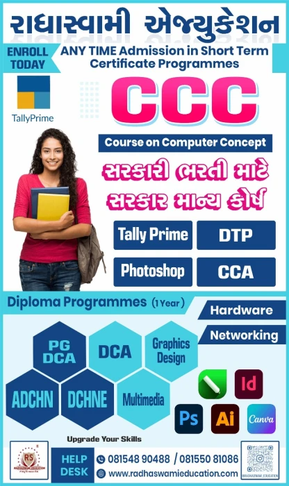 Gallery RadhaSwami Education Institute(RSEI)