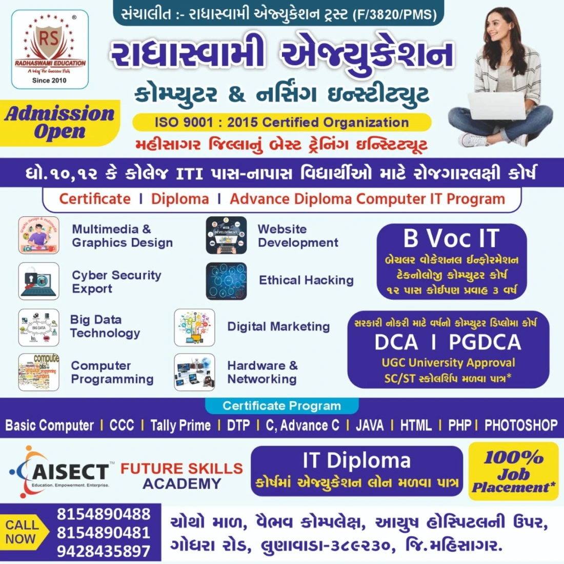 RadhaSwami Education Institute(RSEI) Slider