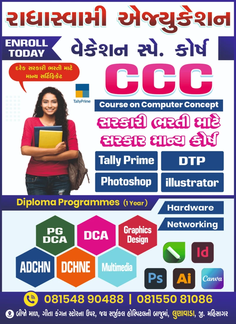 RadhaSwami Education Institute(RSEI) Slider