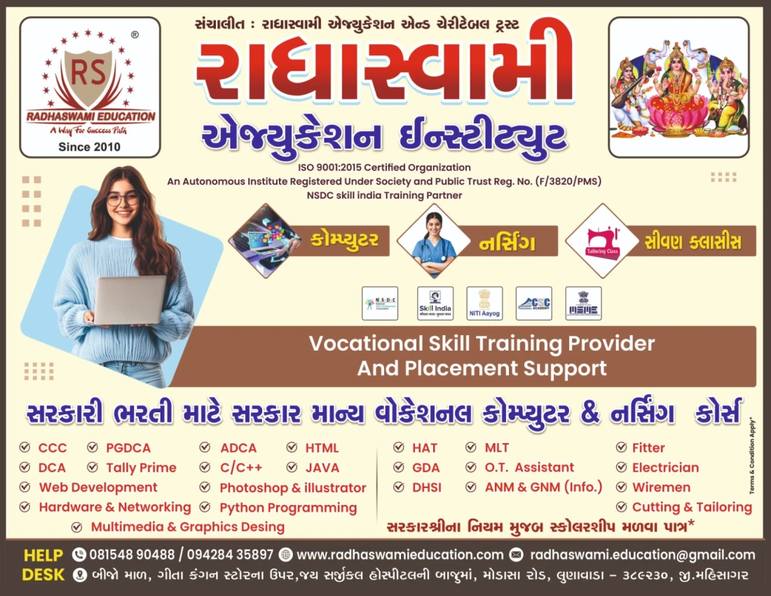 RadhaSwami Education Institute(RSEI) Slider