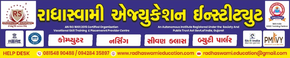 RadhaSwami Education Institute(RSEI) Slider