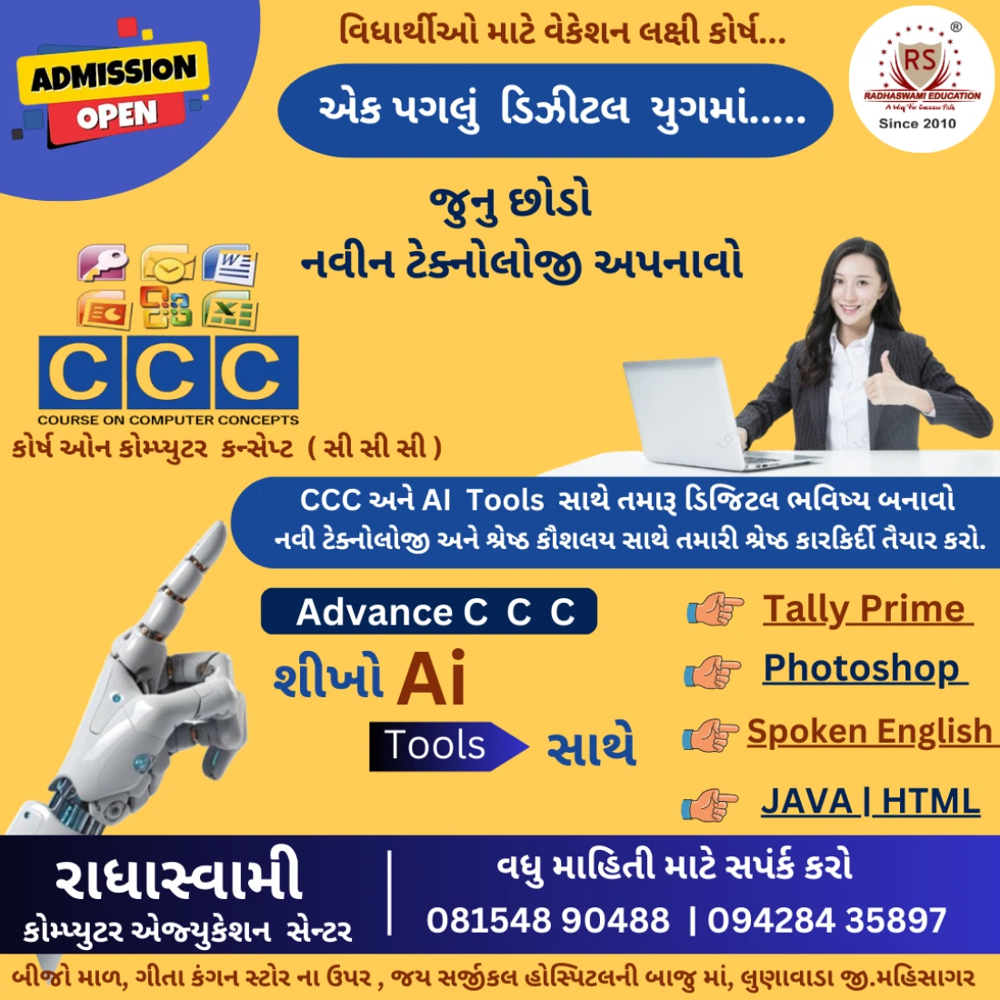 RadhaSwami Education Institute(RSEI) Slider